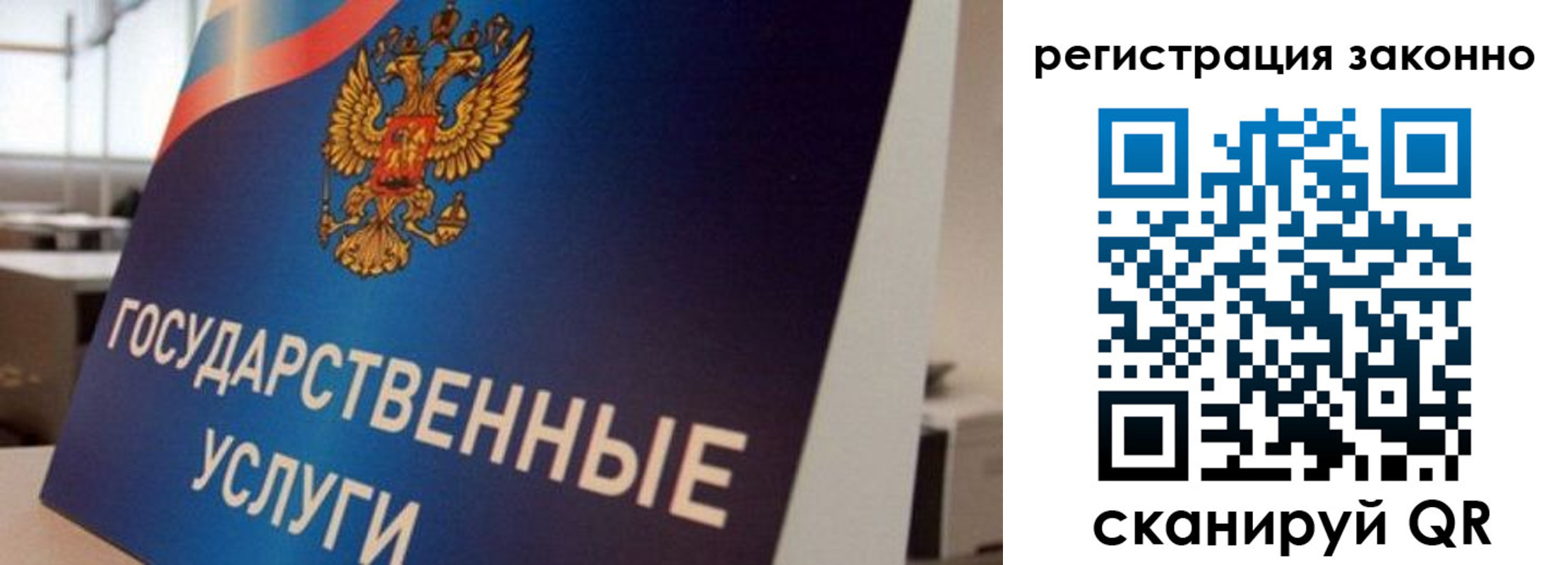 где прописаться в Азнакаево
